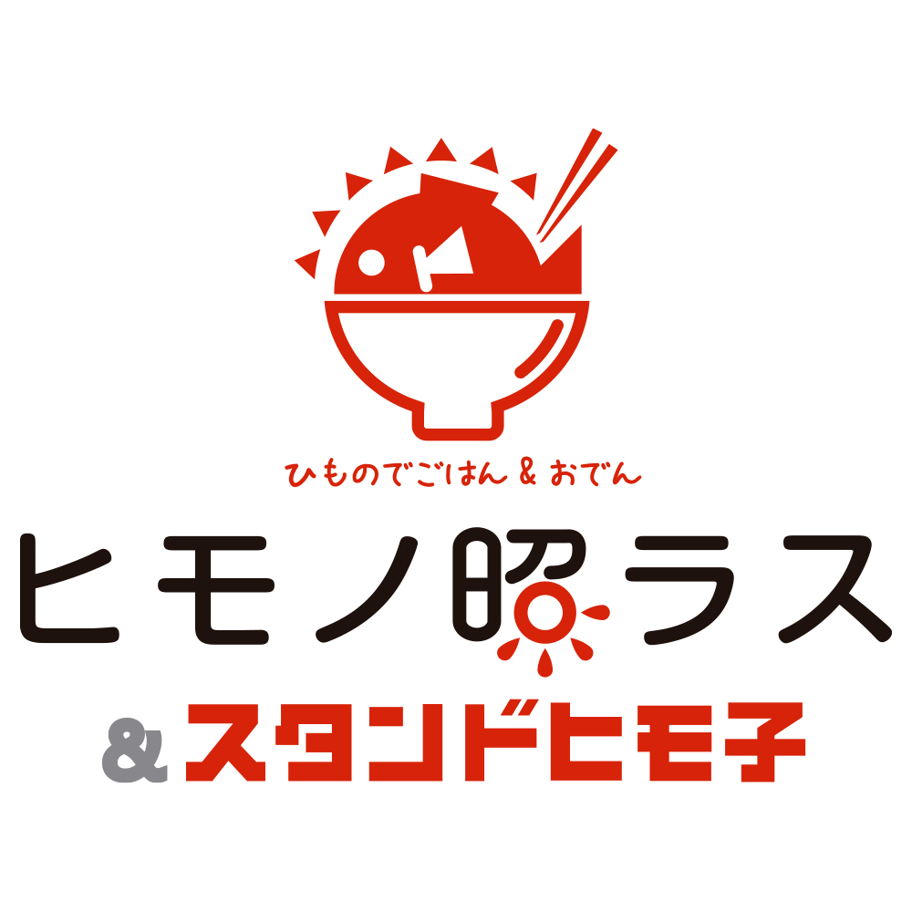 ヒモノ照ラスロゴ